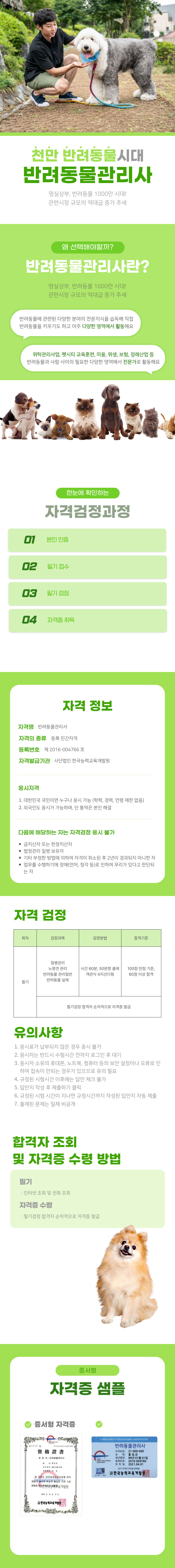 홍길동