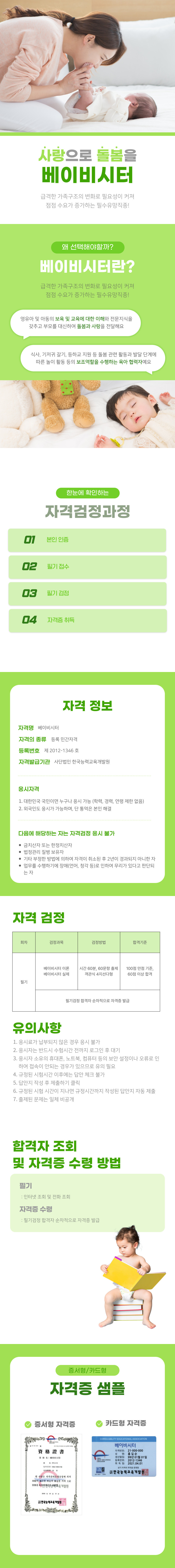 홍길동