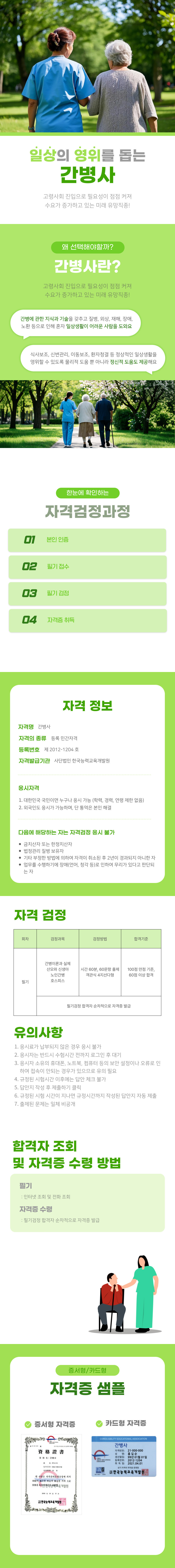 홍길동
