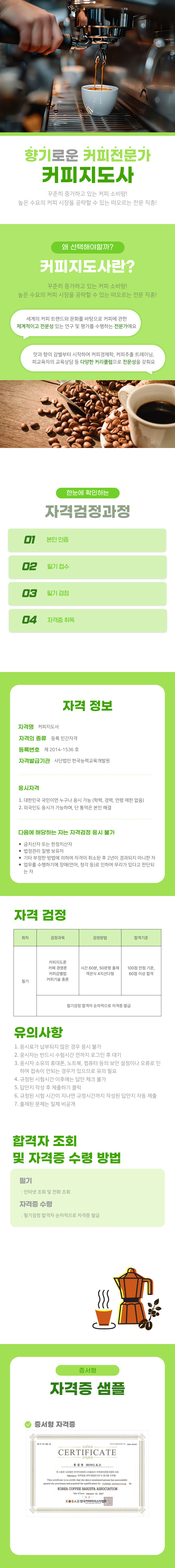 홍길동