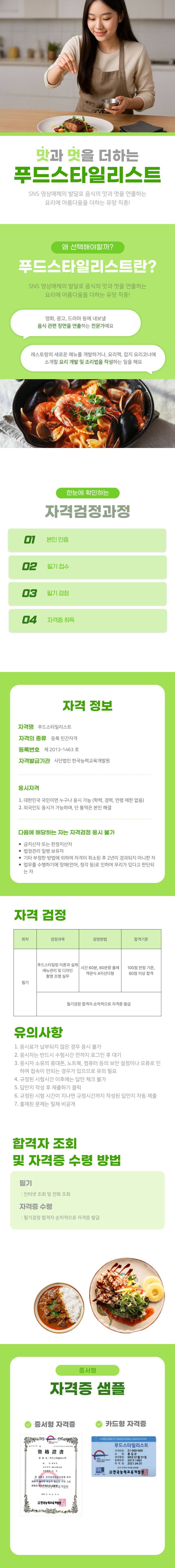 홍길동