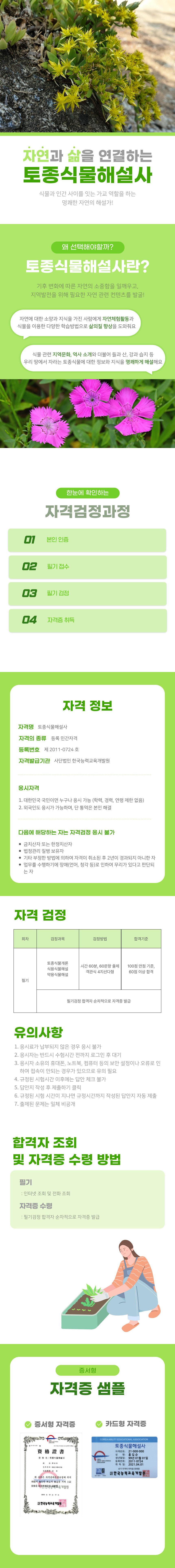 홍길동