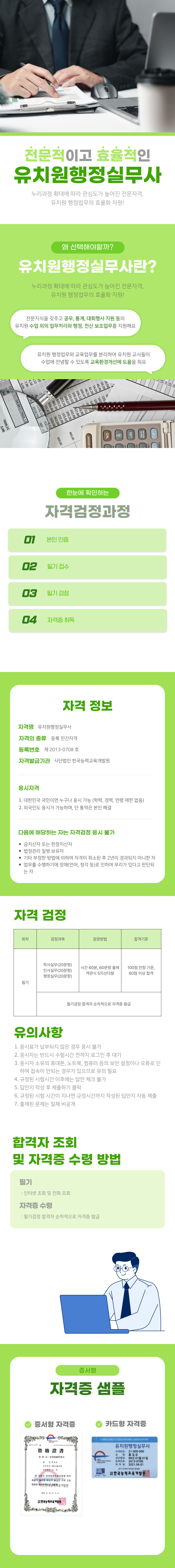 홍길동