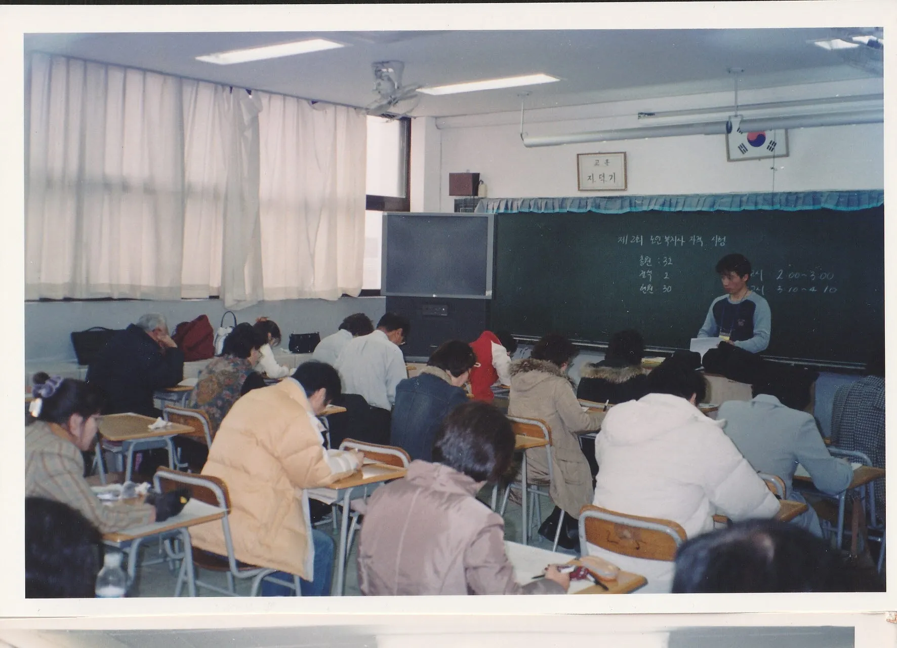 2000년 강의 사진