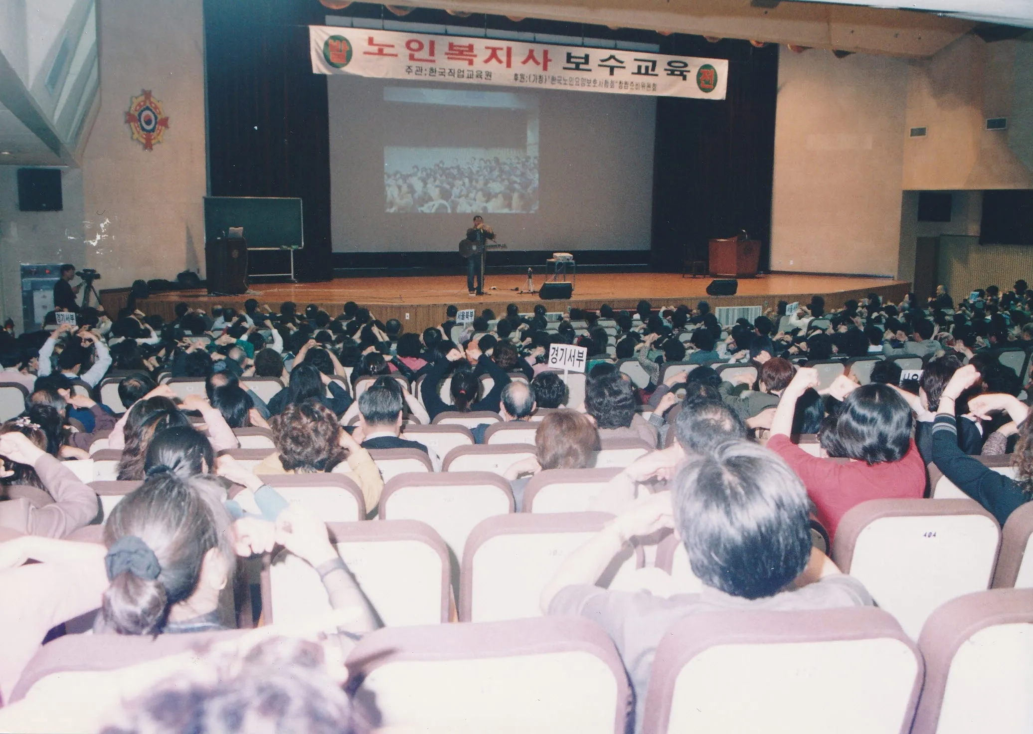 2000년 강의 사진