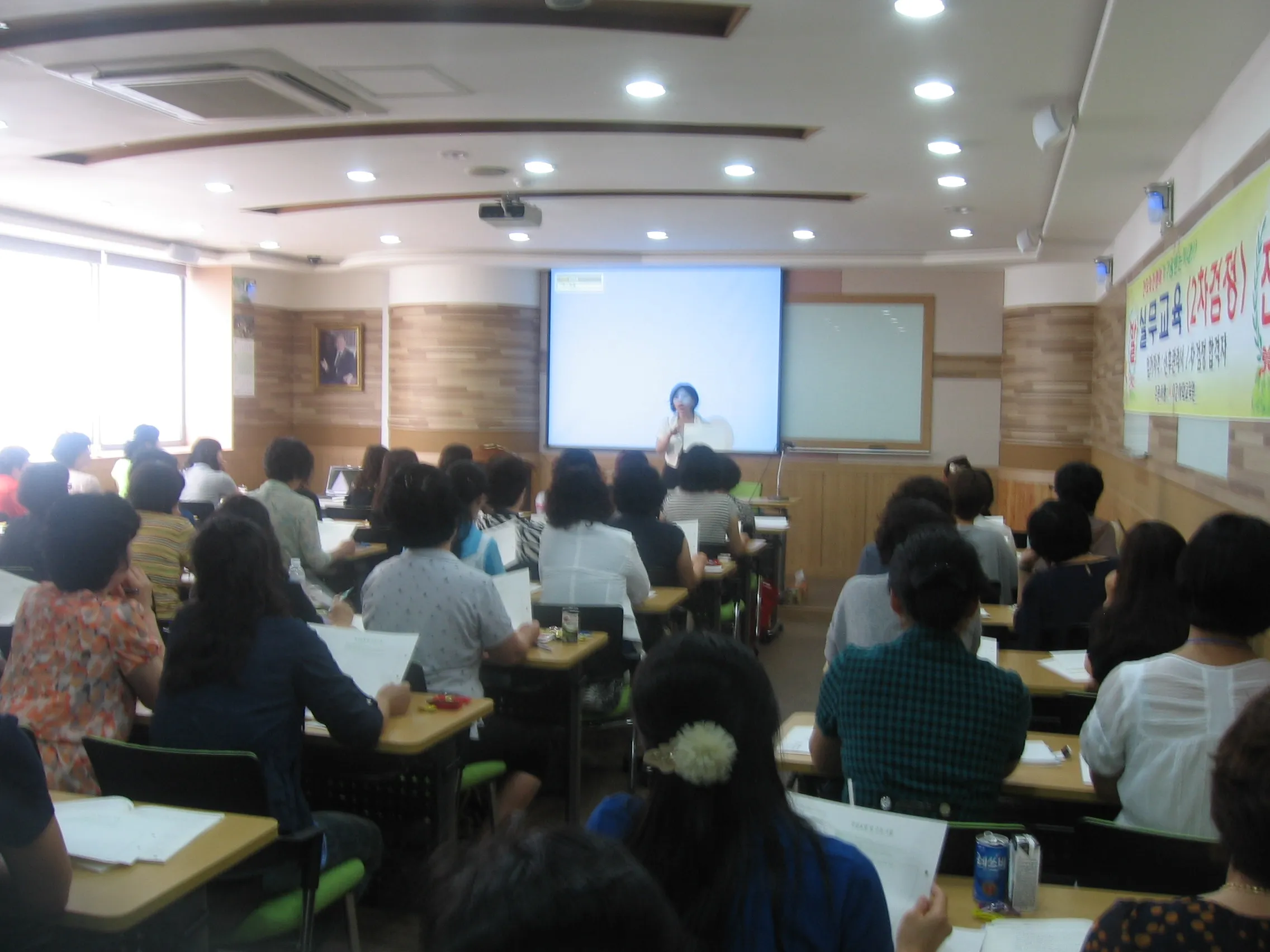 2001년 강의 사진